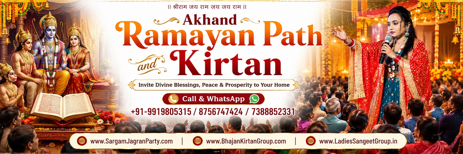 BhajanKirtanGroup.com