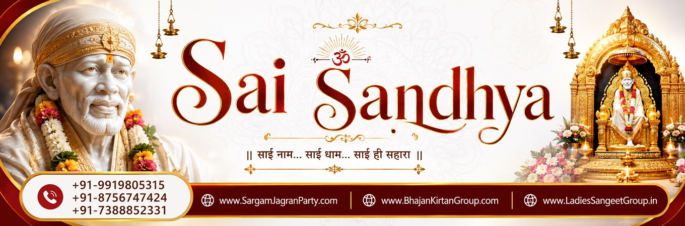 BhajanKirtanGroup.com
