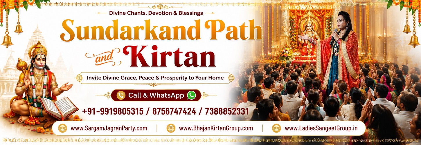 BhajanKirtanGroup.com